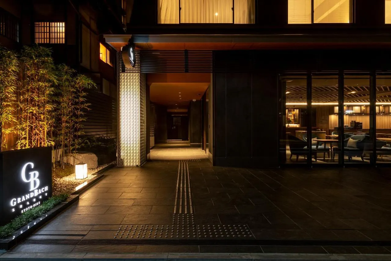 ホテル ホテルグランバッハ京都御池セレクト